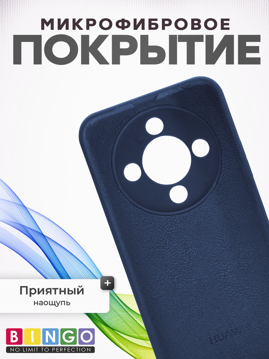 Чехол-накладка Bingo Silicone Case для Honor X9d (темно-синий) — фото 4