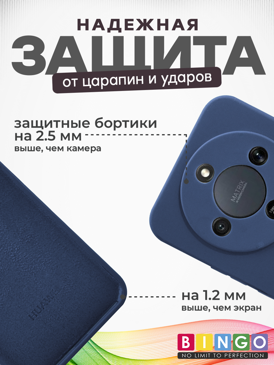 Чехол-накладка Bingo Silicone Case для Honor X9d (темно-синий) — фото 5
