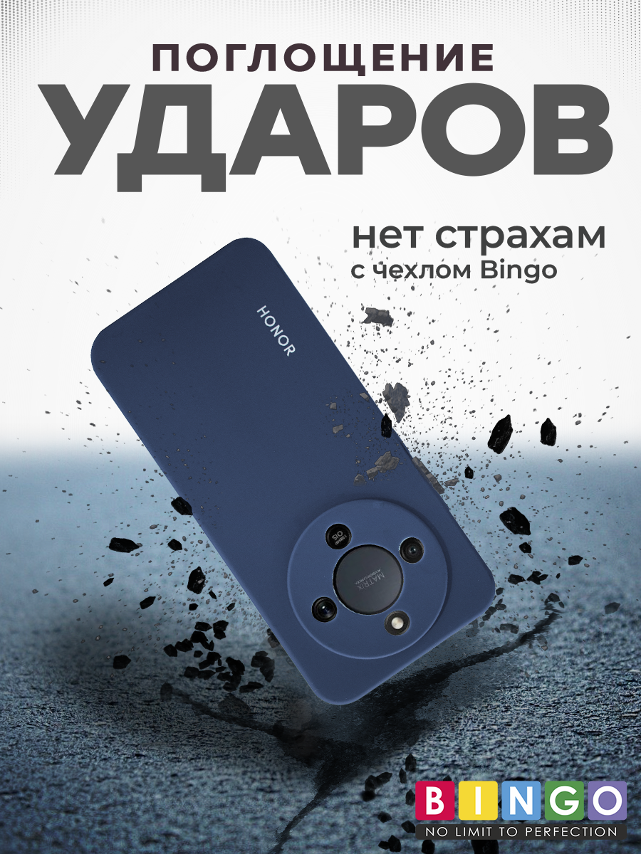 Чехол-накладка Bingo Silicone Case для Honor X9d (темно-синий) — фото 3
