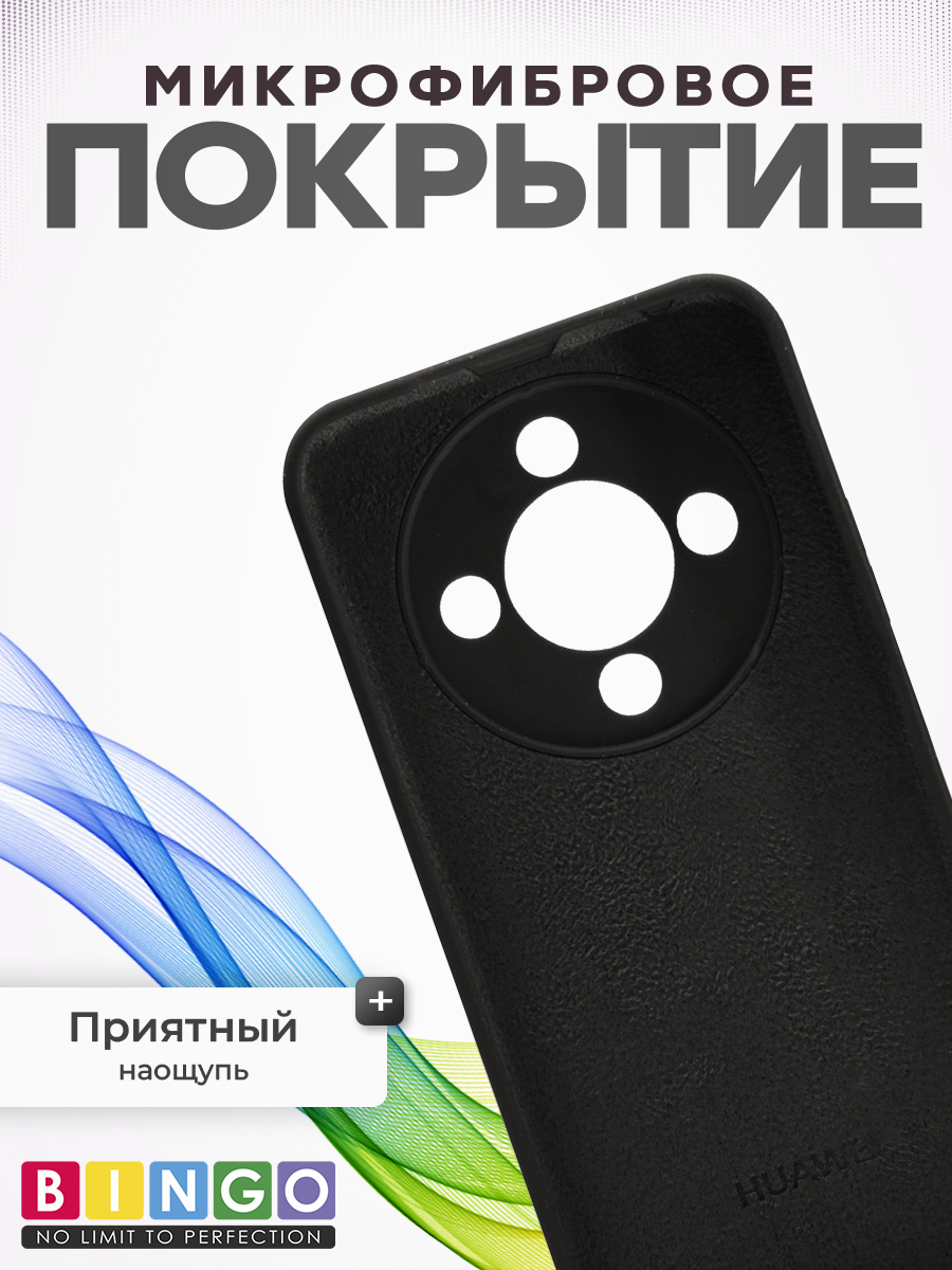 Чехол-накладка Bingo Silicone Case для Honor X9d (черный) — фото 4