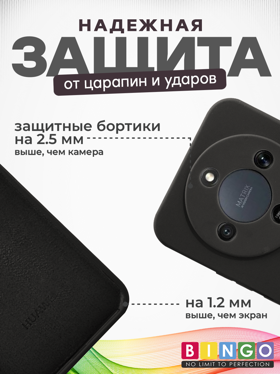 Чехол-накладка Bingo Silicone Case для Honor X9d (черный) — фото 5
