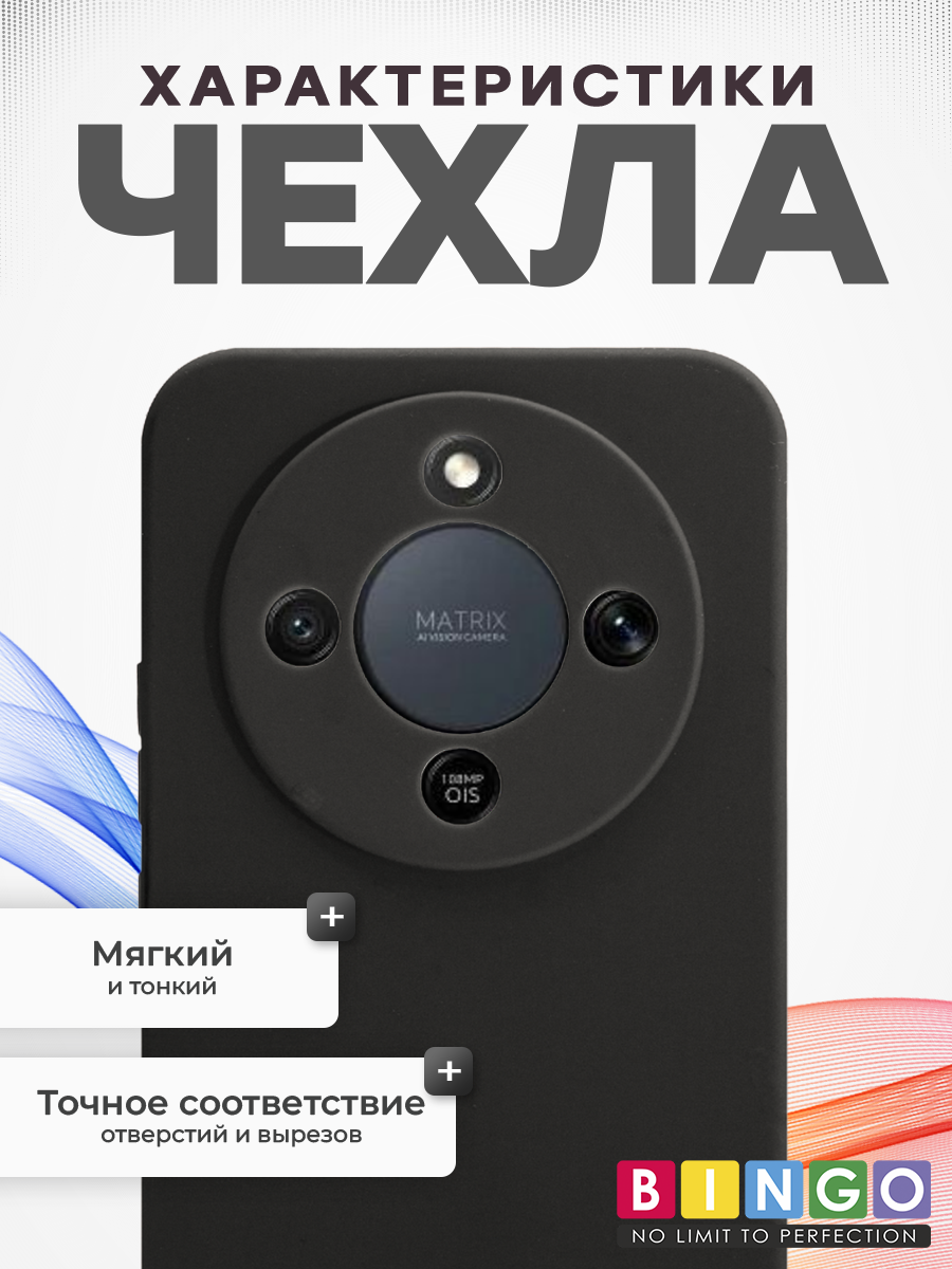 Чехол-накладка Bingo Silicone Case для Honor X9d (черный) — фото 2