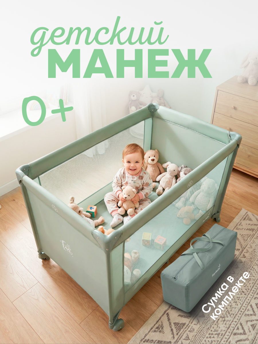 Игровой манеж Farfello Fun (оливковый) — фото 6