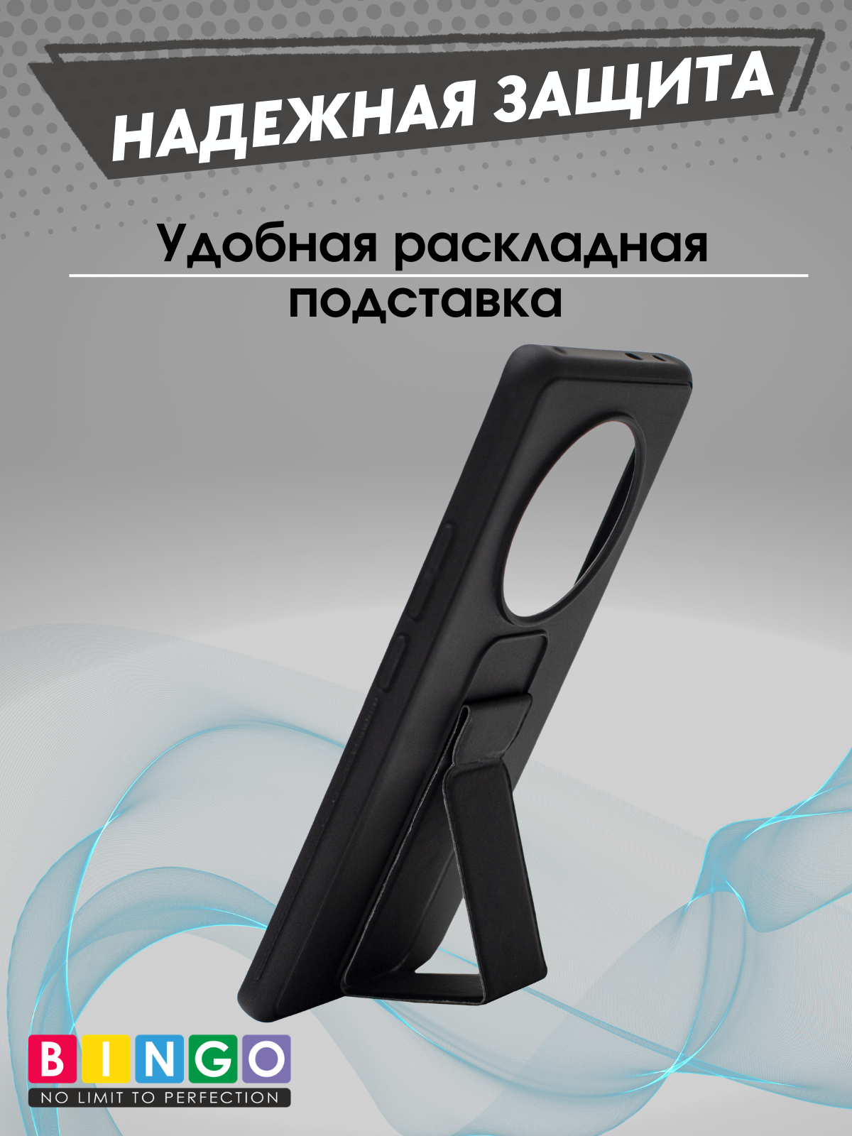 Чехол-накладка Bingo Stand для Realme 14 Pro (черный) — фото 4
