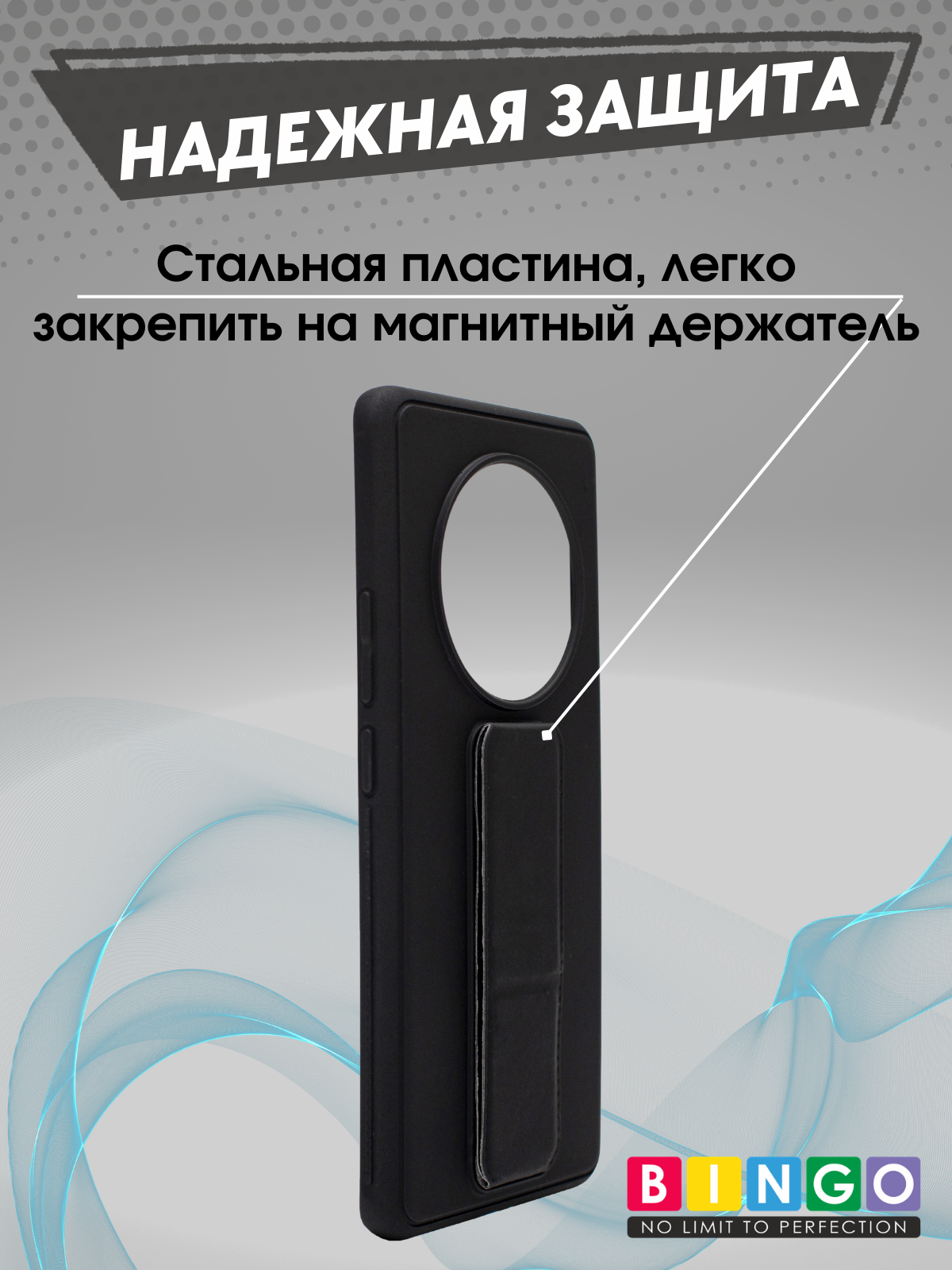 Чехол-накладка Bingo Stand для Realme 14 Pro (черный) — фото 3
