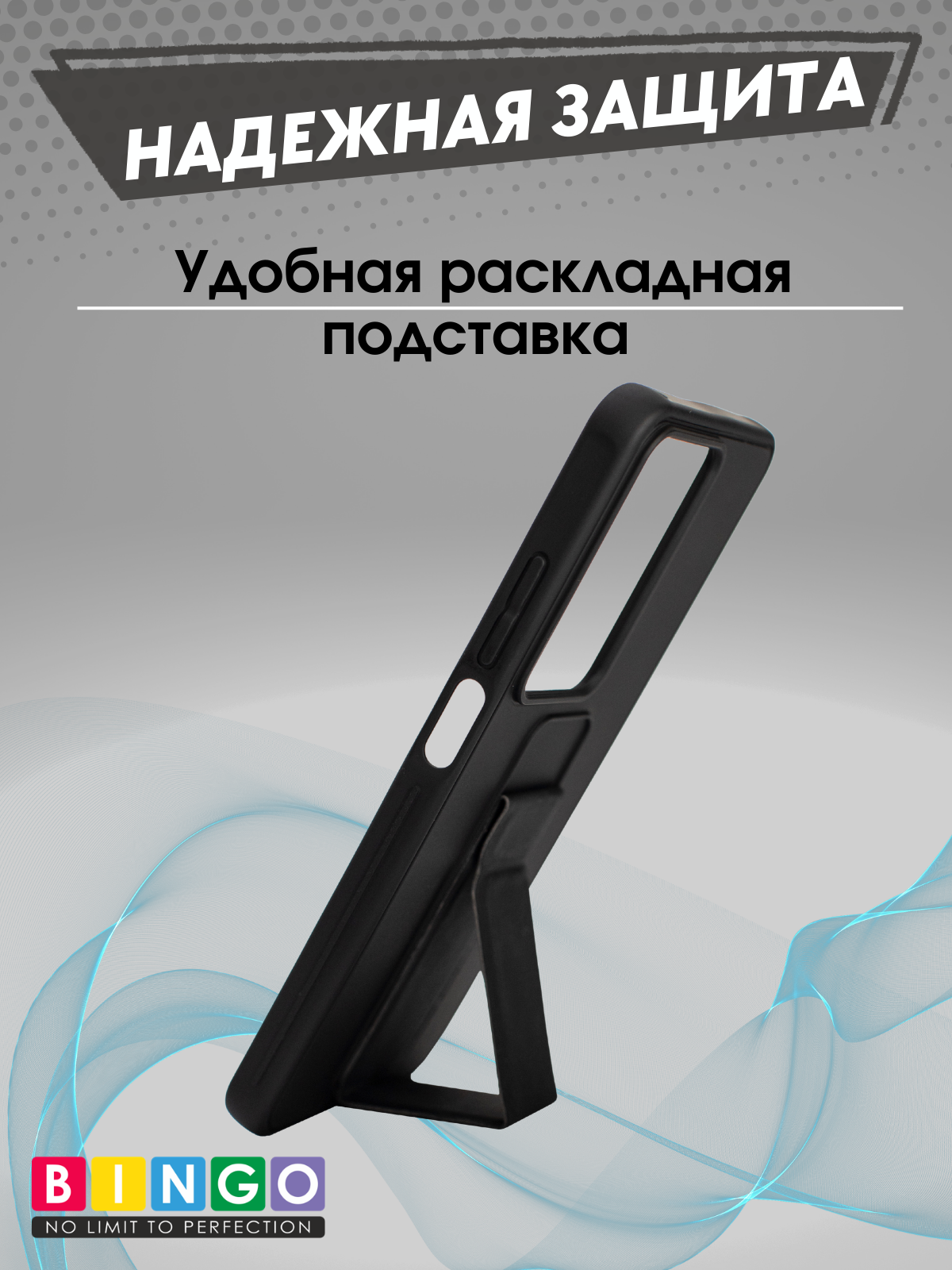 Чехол-накладка Bingo Stand для Realme C75 (черный) — фото 4