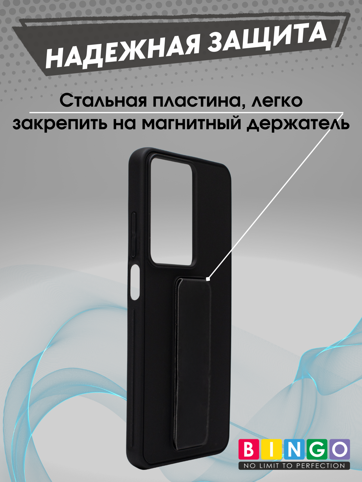 Чехол-накладка Bingo Stand для Realme C75 (черный) — фото 3