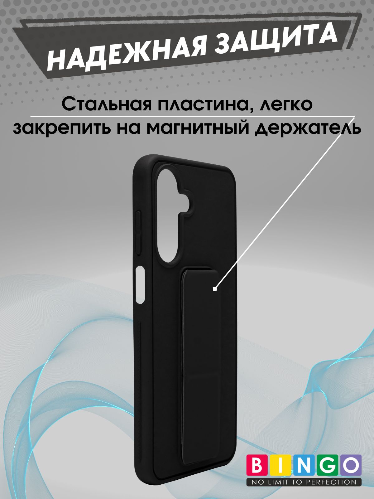 Чехол-накладка Bingo Stand для Samsung A17/F17 (черный) — фото 3