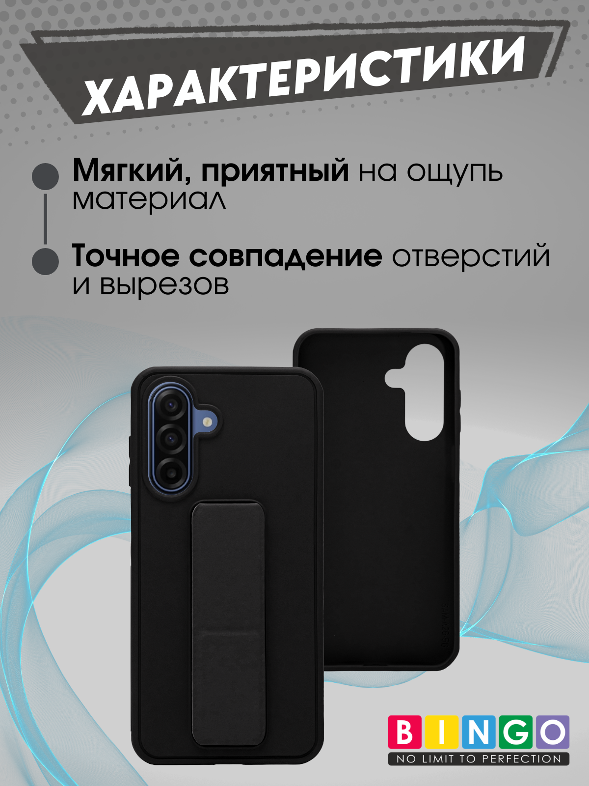Чехол-накладка Bingo Stand для Samsung A17/F17 (черный) — фото 2