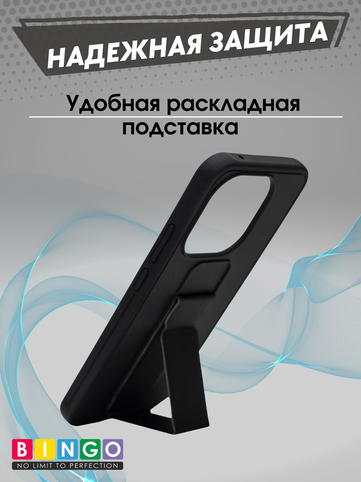 Чехол-накладка Bingo Stand для Xiaomi 15T (черный) — фото 5