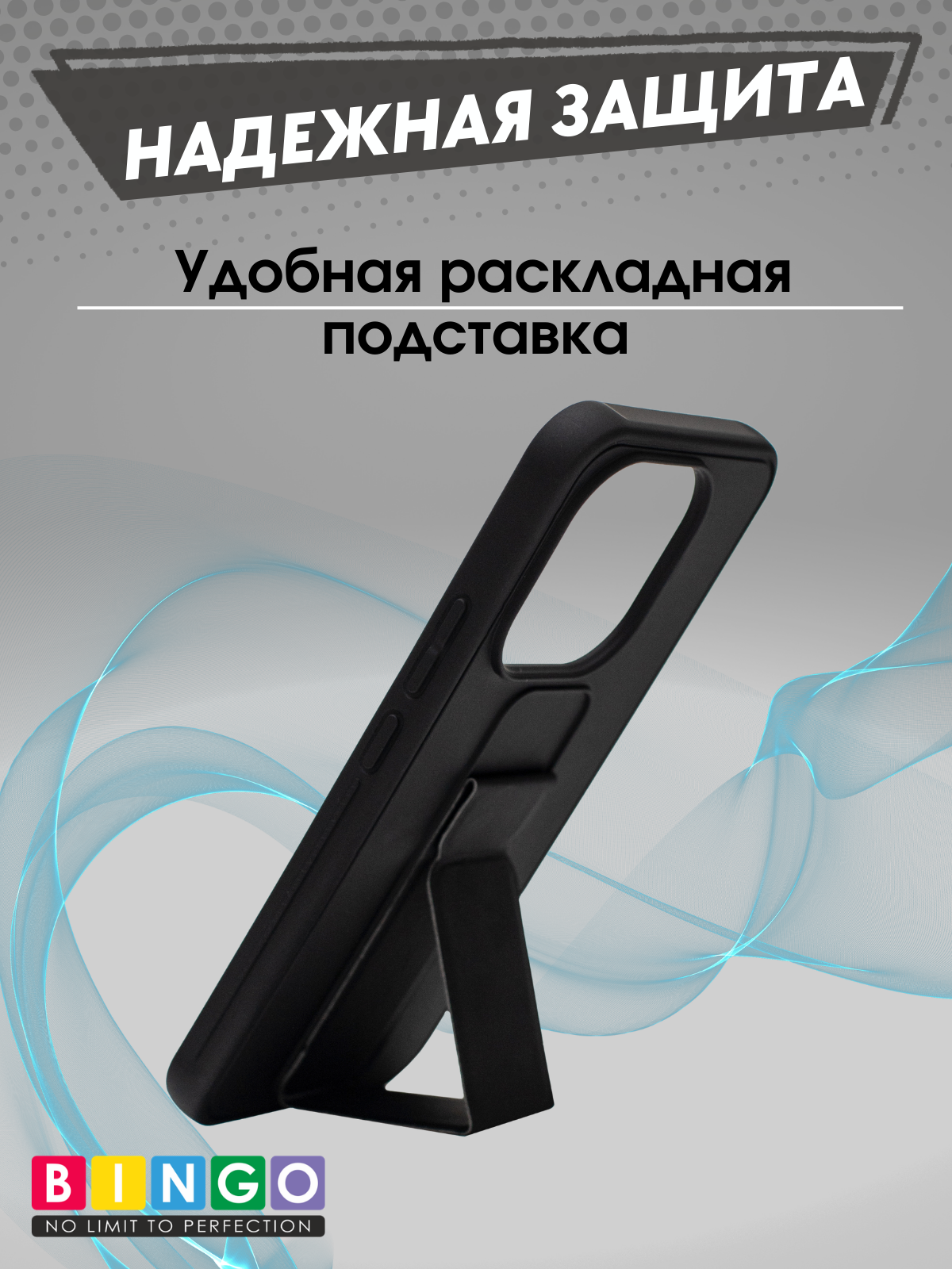 Чехол-накладка Bingo Stand для Xiaomi 15T Pro (черный) — фото 4