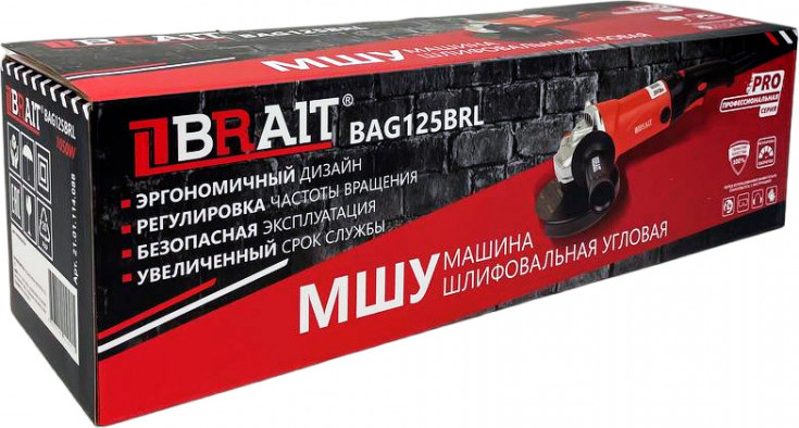 Угловая шлифовальная машина Brait BAG125BRL PRO — фото 2