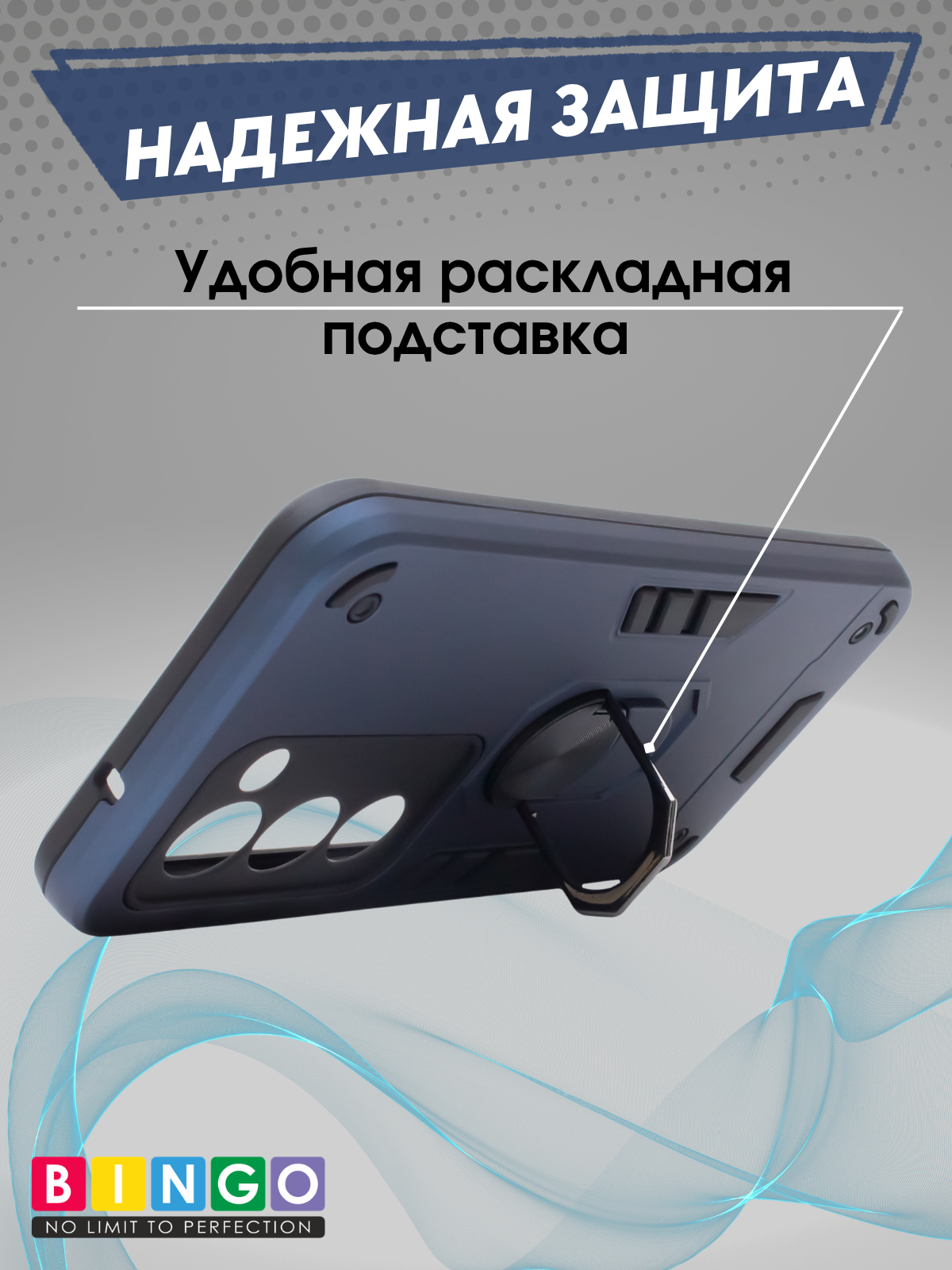 Чехол-накладка Bingo Warrior для Xiaomi Redmi 15 4G (синий) — фото 3