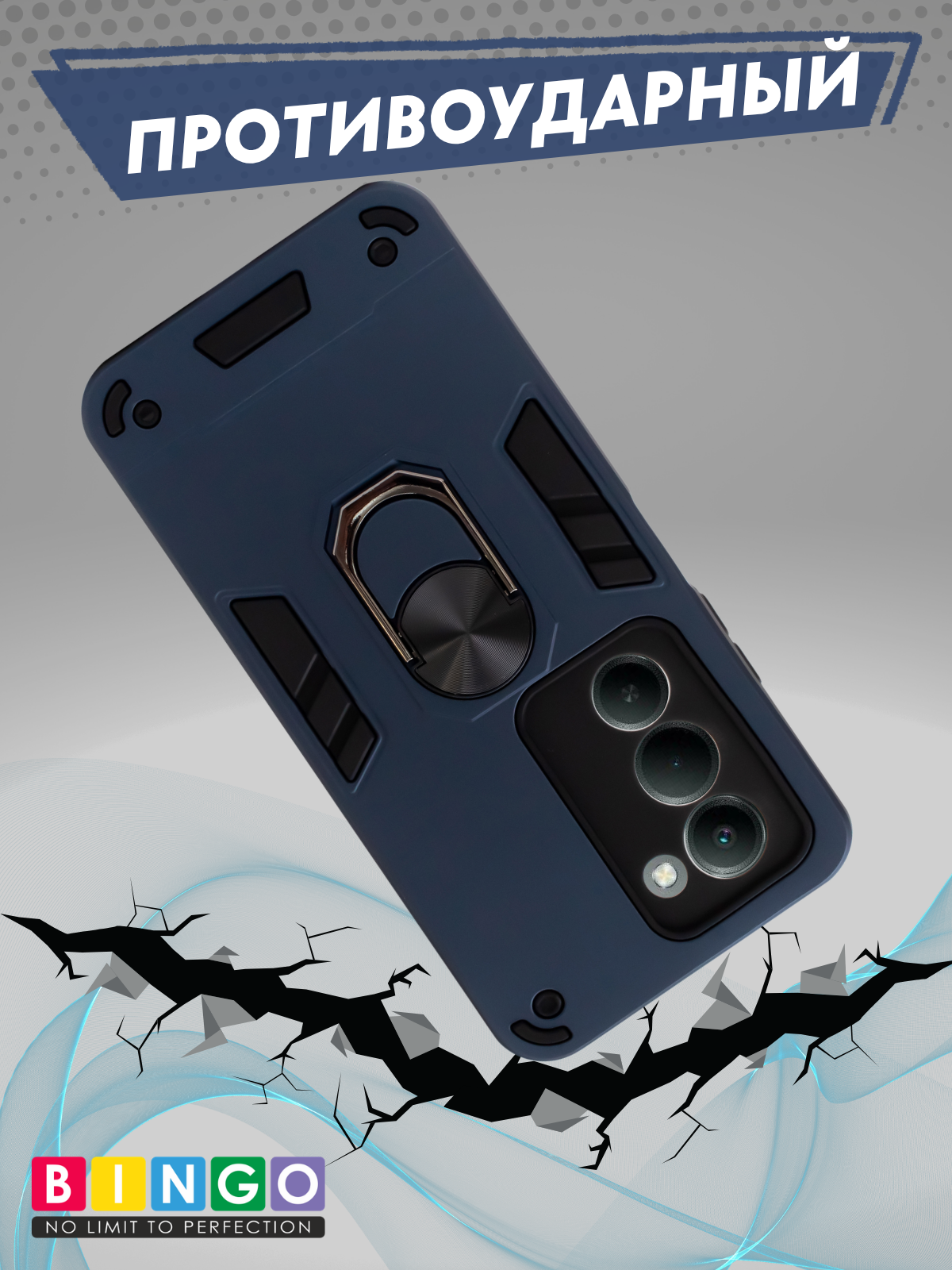 Чехол-накладка Bingo Warrior для Xiaomi Redmi 15 4G (синий) — фото 4