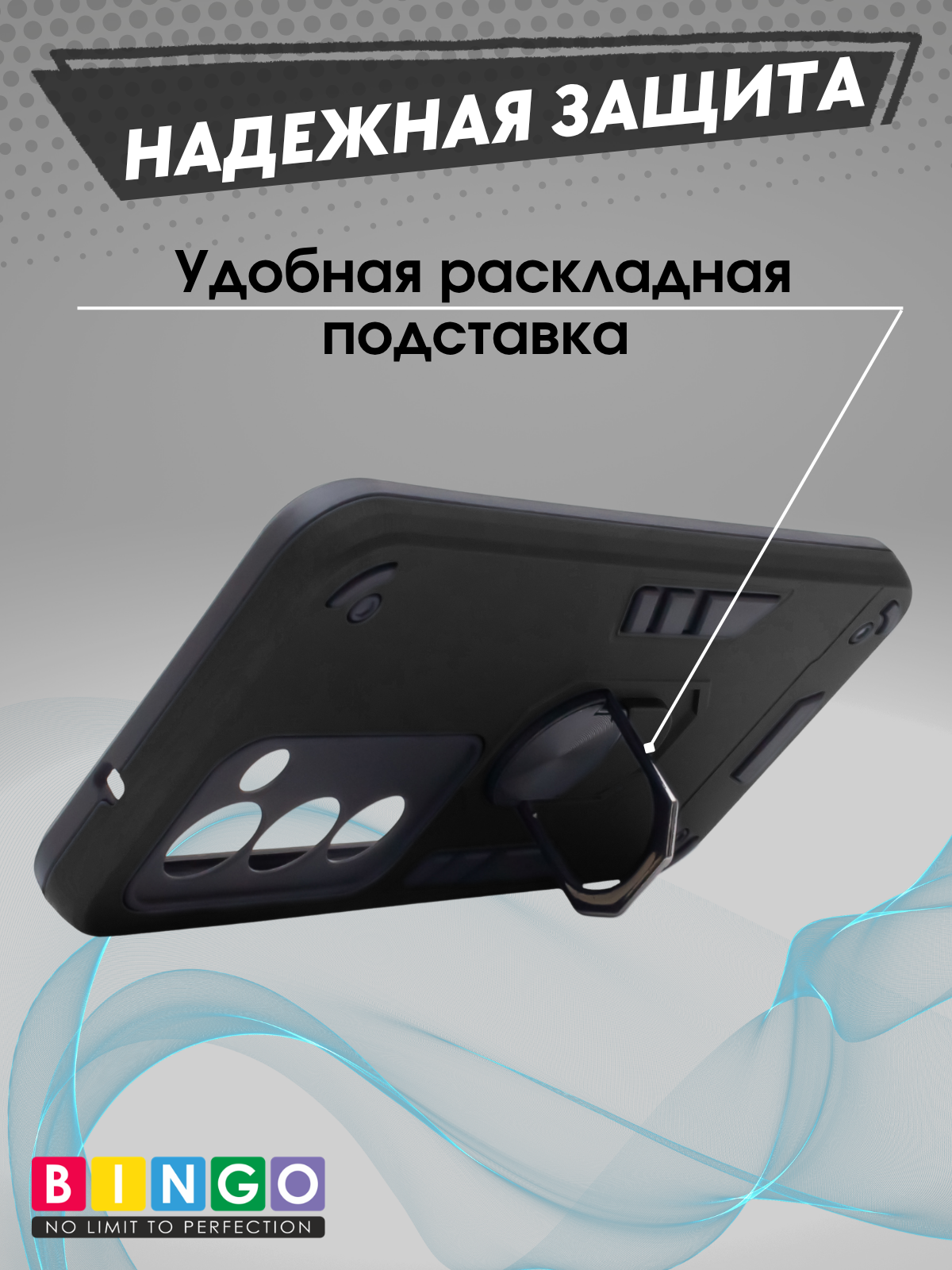 Чехол-накладка Bingo Warrior для Xiaomi Redmi 15 4G (черный) — фото 3