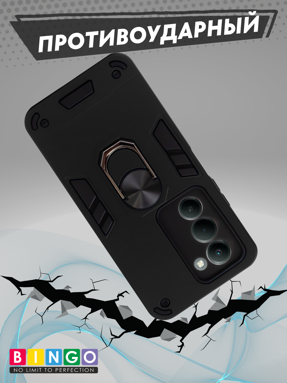 Чехол-накладка Bingo Warrior для Xiaomi Redmi 15 4G (черный) — фото 4