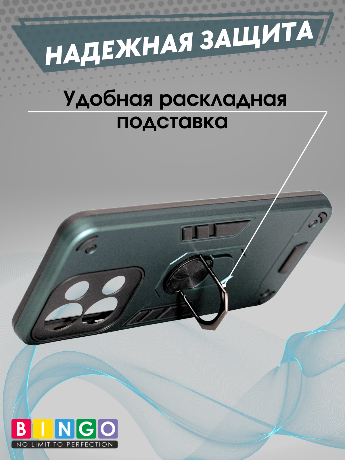 Чехол-накладка Bingo Warrior для Xiaomi Redmi 15C 4G/Poco C85 4G (зеленый) — фото 2