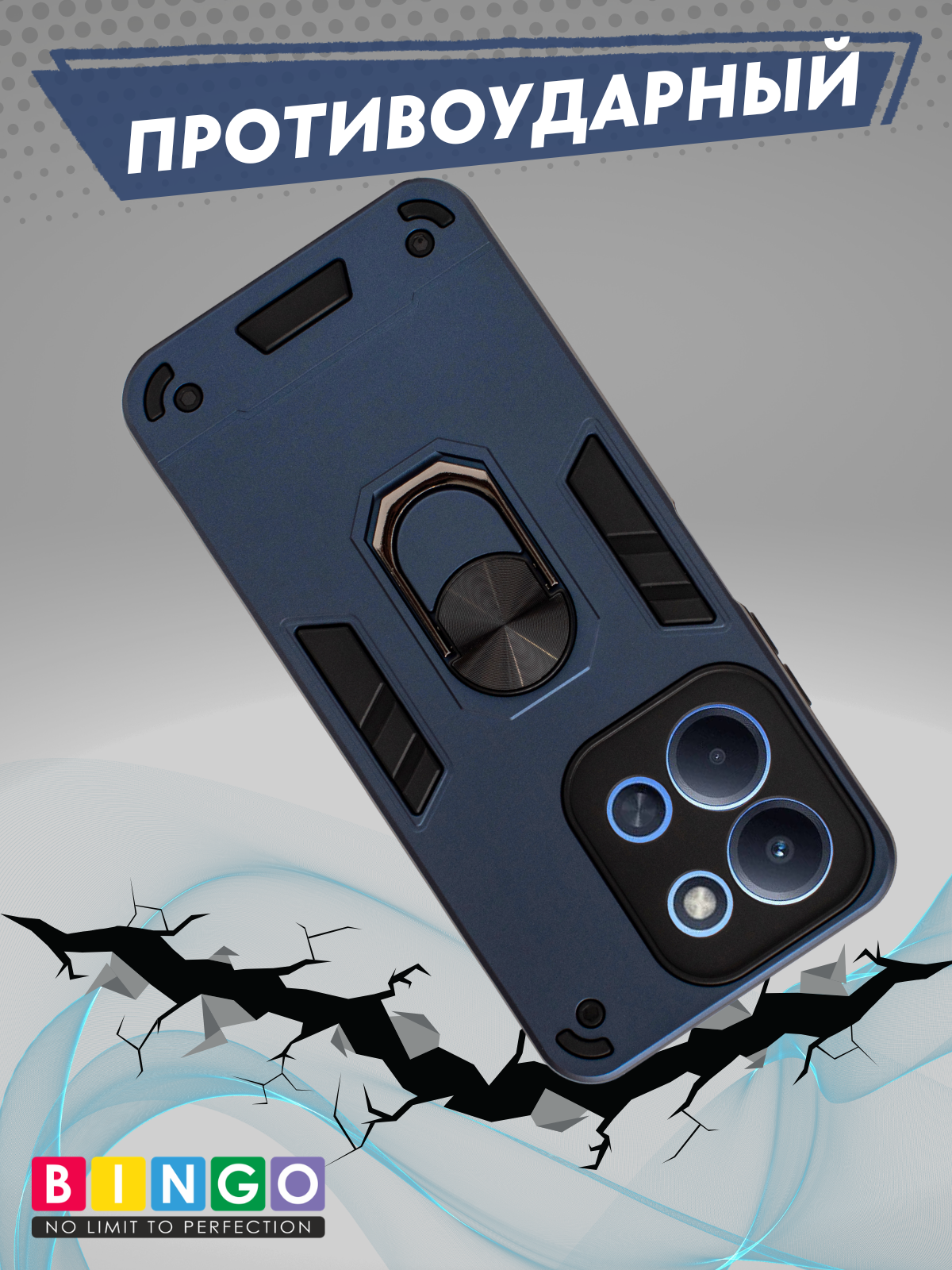 Чехол-накладка Bingo Warrior для Xiaomi Redmi 15C 4G/Poco C85 4G (синий) — фото 4