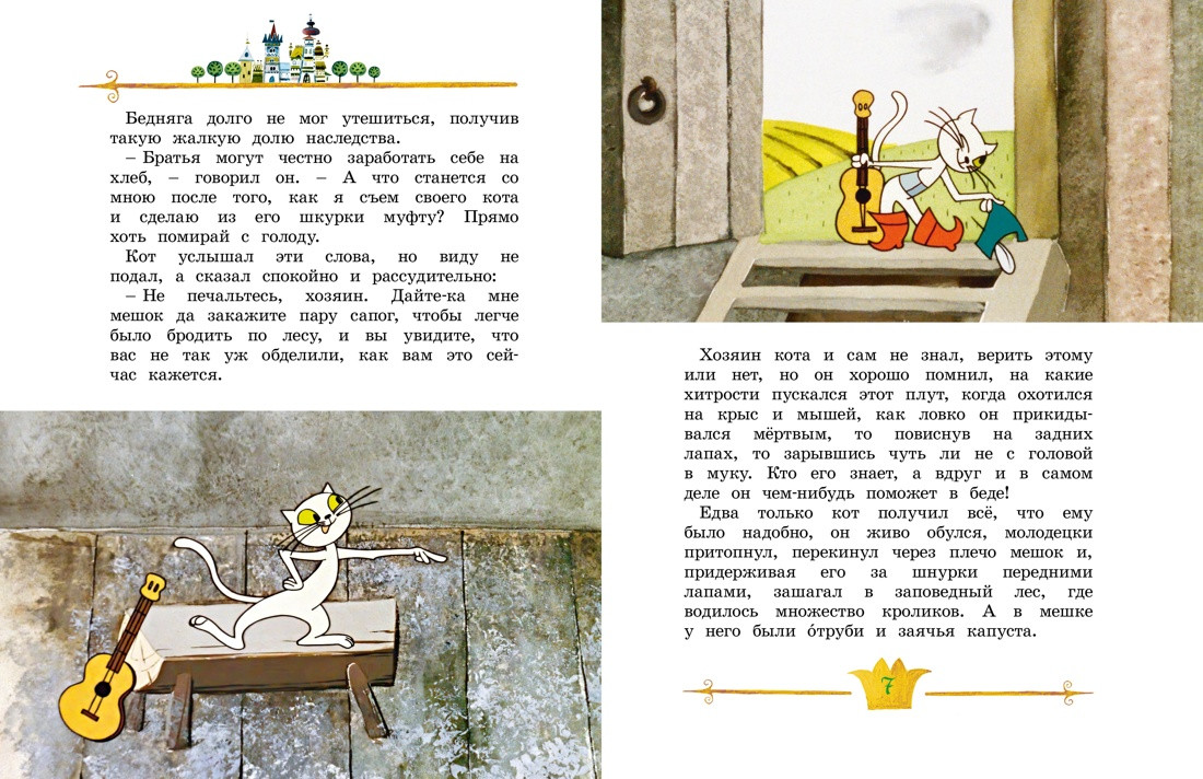 Набор художественных книг Махаон Классика мультфильмов (Носов Н. и др. 9785389305861) — фото 3