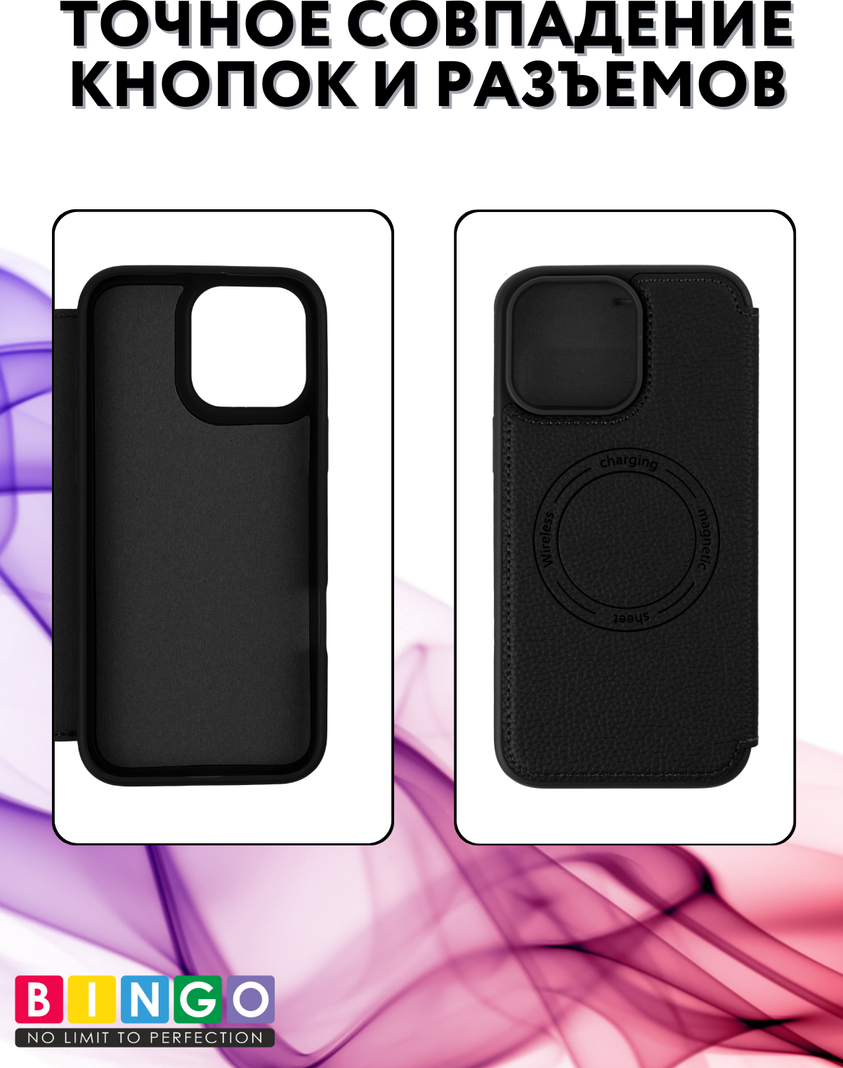 Чехол-книжка Bingo Flip Style для Apple iPhone 15 Pro Max (черный) — фото 3