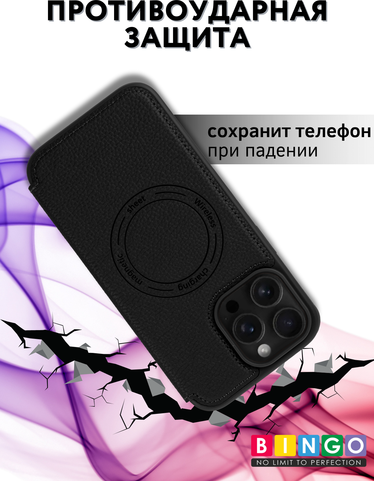 Чехол-книжка Bingo Flip Style для Apple iPhone 15 Pro Max (черный) — фото 4