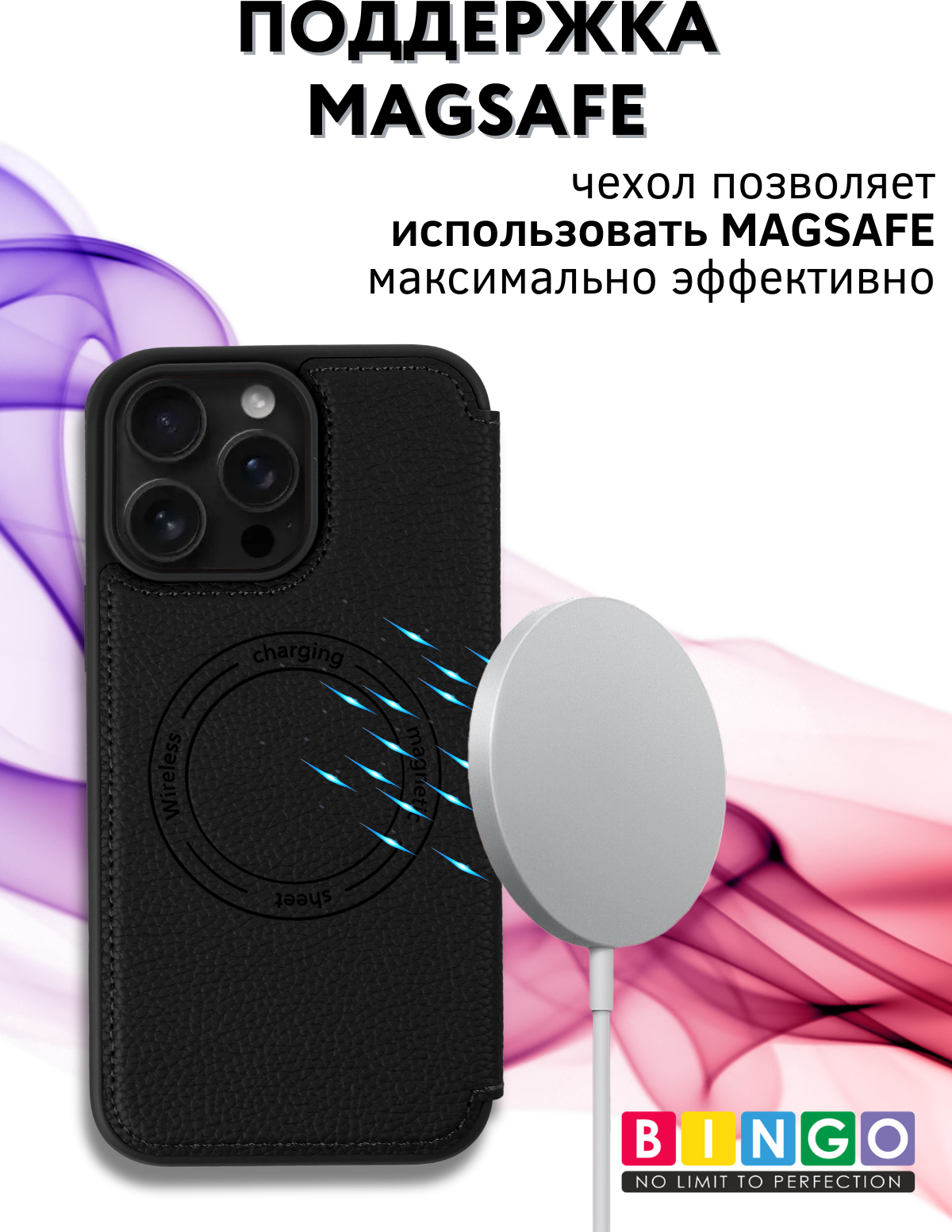 Чехол-книжка Bingo Flip Style для Apple iPhone 16 Pro (черный) — фото 6