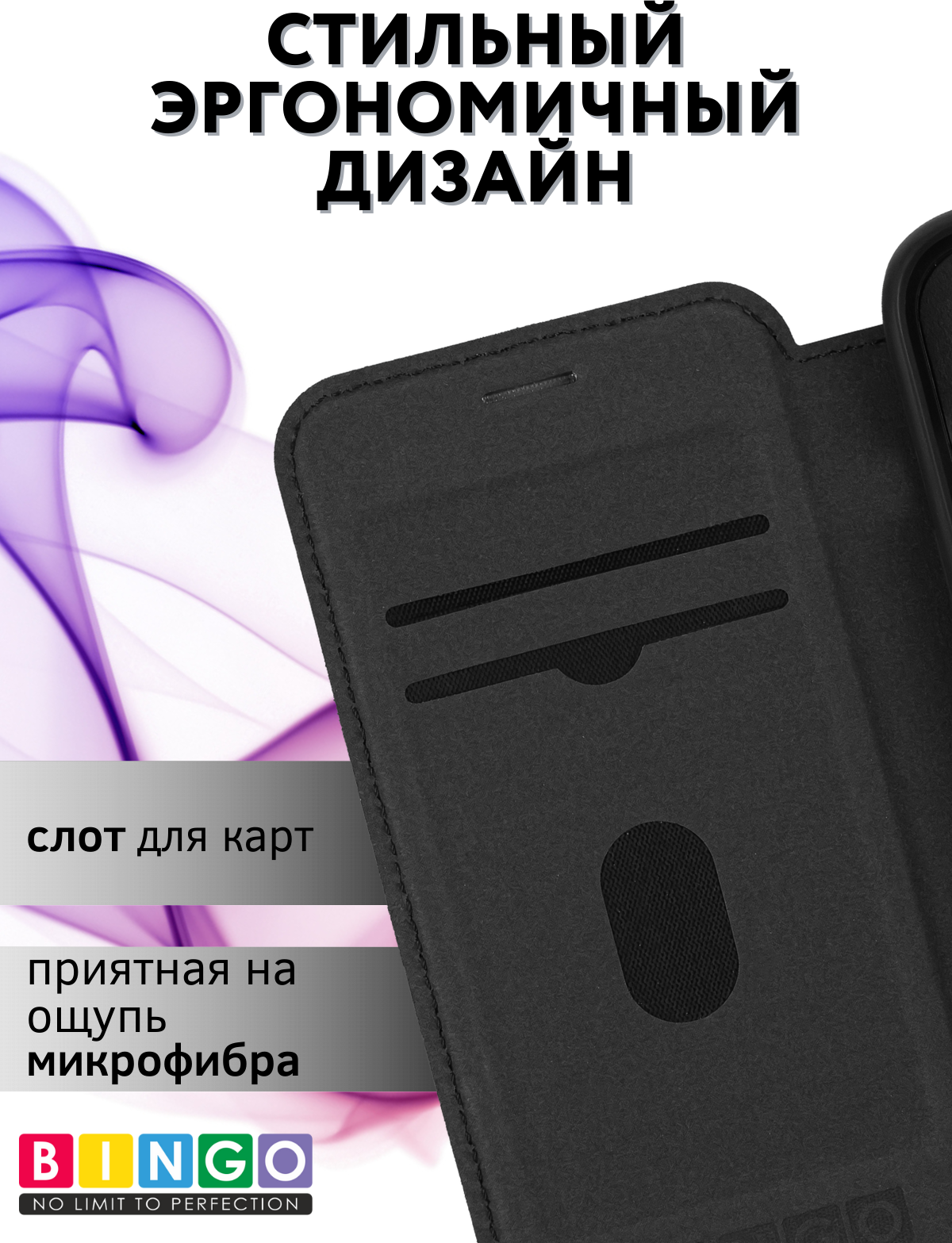 Чехол-книжка Bingo Flip Style для Apple iPhone 16 Pro (черный) — фото 5