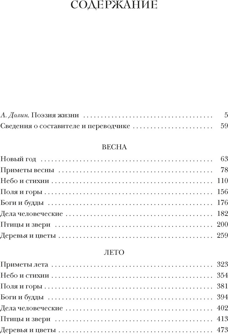 Набор художественных книг Азбука Мир в капле (9785389314436) — фото 3