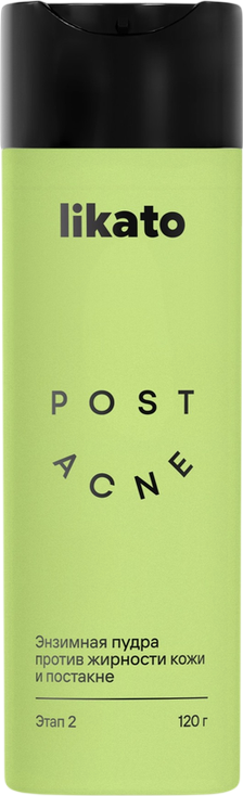 Пудра для умывания Likato Professional Post Acne против жирности кожи и постакне (120г)
