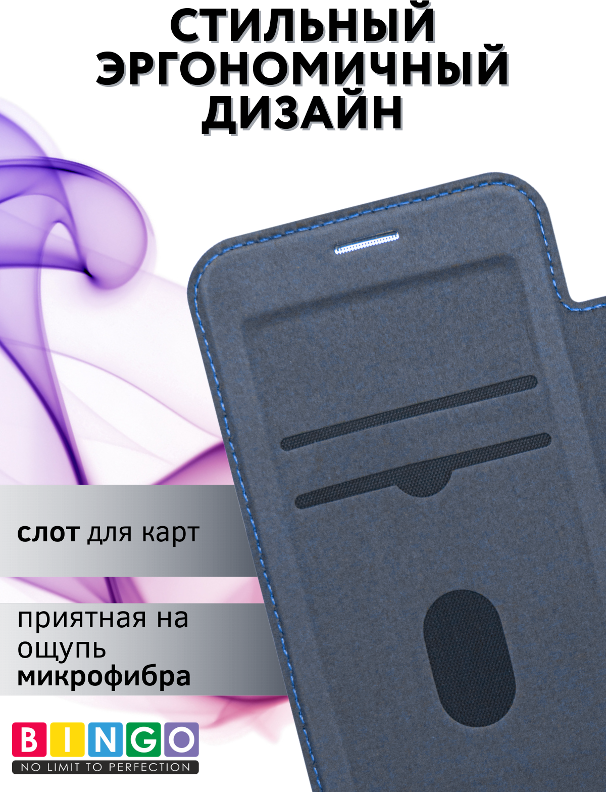 Чехол-книжка Bingo Flip Style для Apple iPhone 17 Air (синий) — фото 5