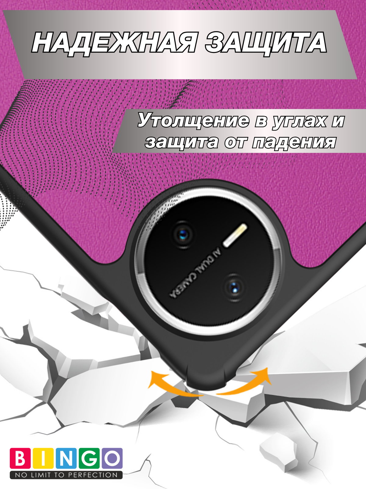 Чехол для планшета Bingo Tablet для Huawei MatePad Mini (фиолетовый) — фото 5