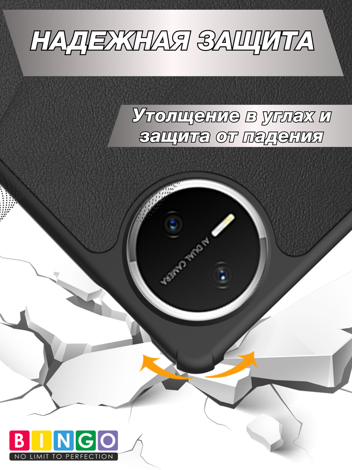 Чехол для планшета Bingo Tablet для Huawei MatePad Mini (черный) — фото 5
