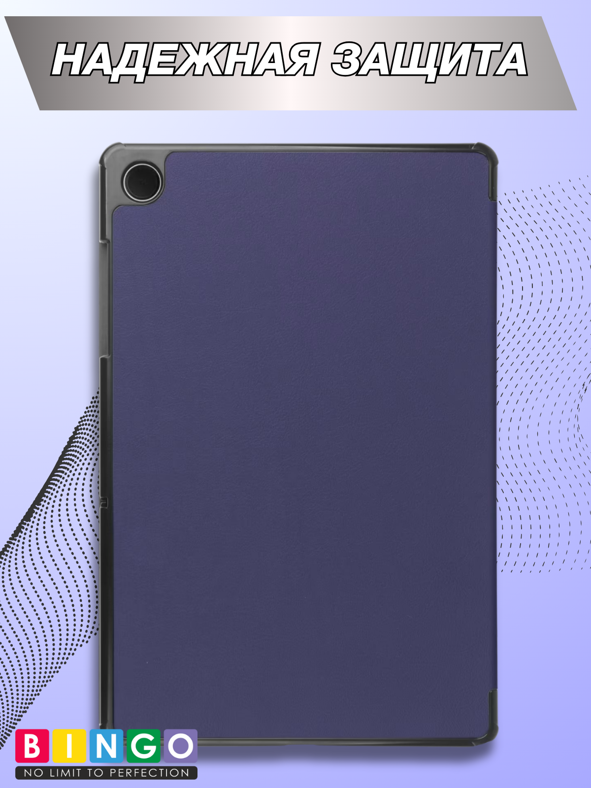 Чехол для планшета Bingo Tablet для Samsung Tab A9/A11 (темно-синий) — фото 2