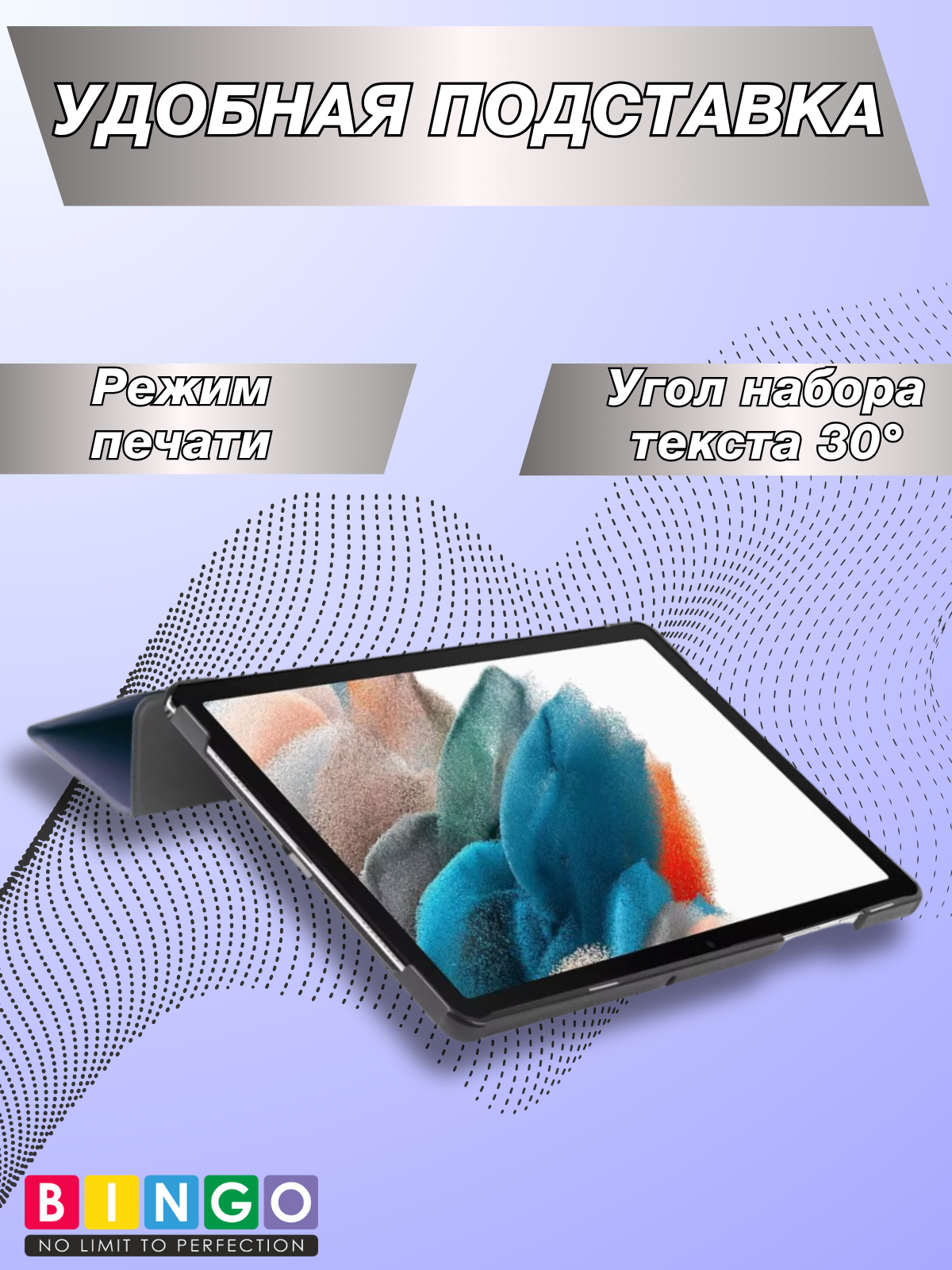Чехол для планшета Bingo Tablet для Samsung Tab A9/A11 (темно-синий) — фото 4
