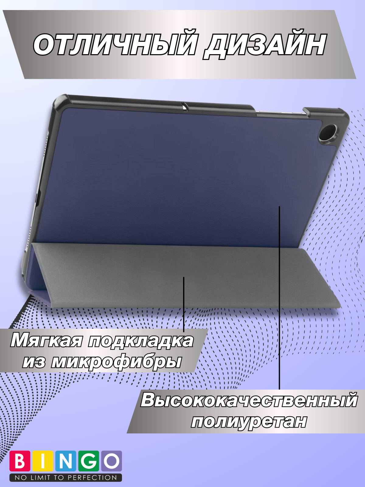 Чехол для планшета Bingo Tablet для Samsung Tab A9/A11 (темно-синий) — фото 5