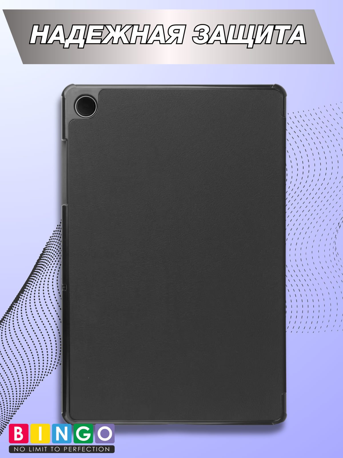 Чехол для планшета Bingo Tablet для Samsung Tab A9+/A11+ (черный) — фото 2