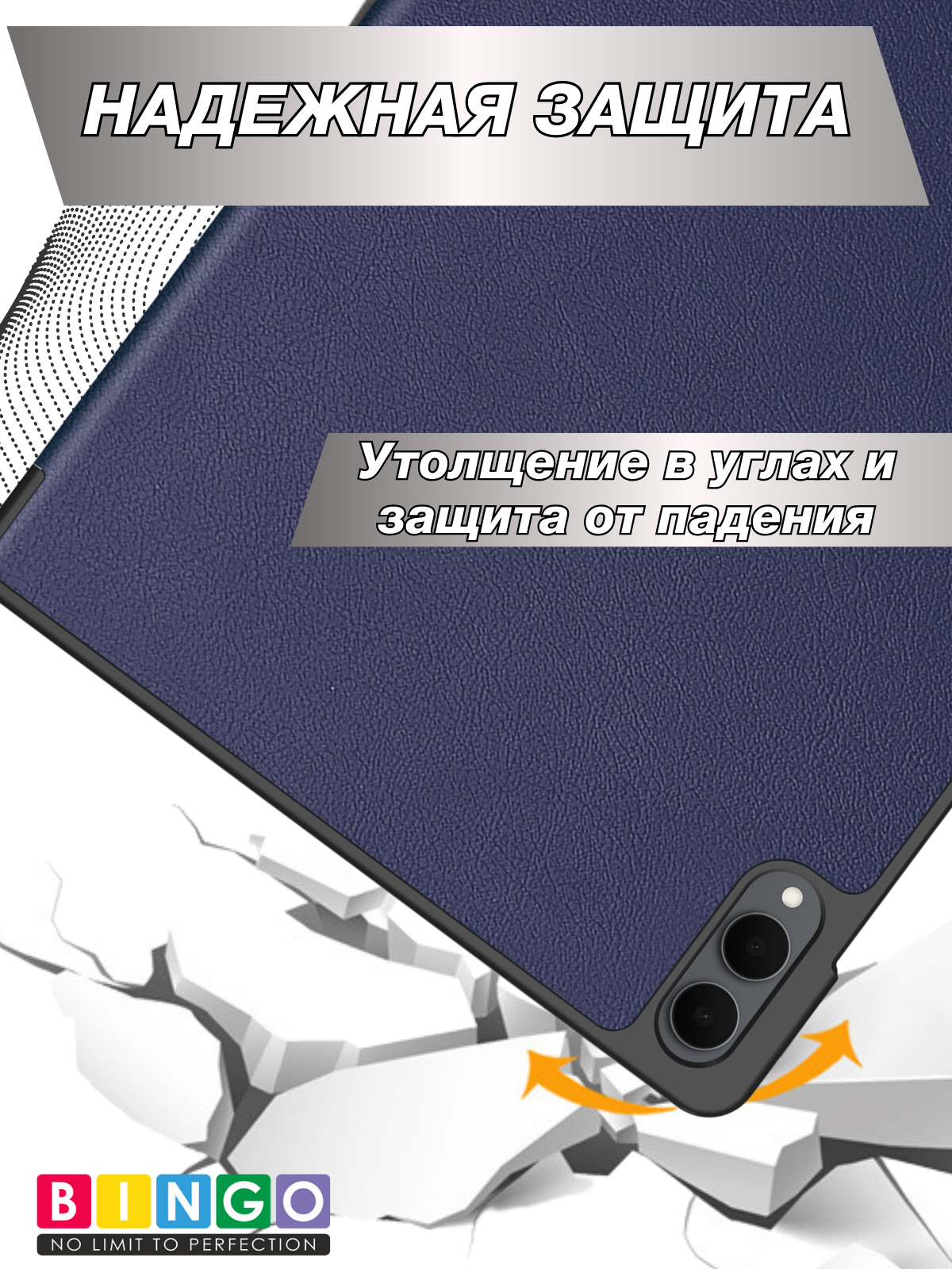 Чехол для планшета Bingo Tablet для Samsung Tab S11 Ultra (темно-синий) — фото 5