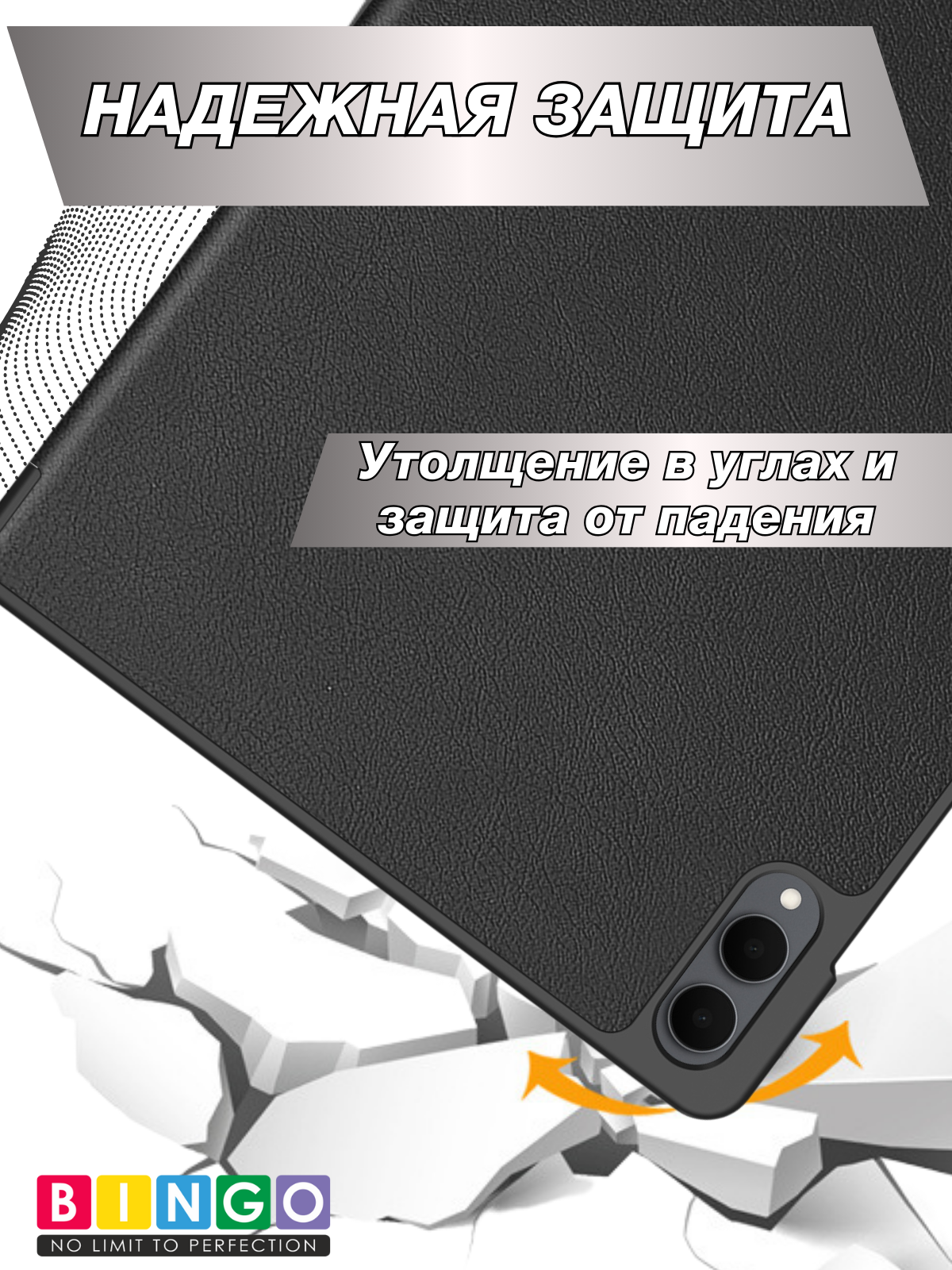 Чехол для планшета Bingo Tablet для Samsung Tab S11 Ultra (черный) — фото 5