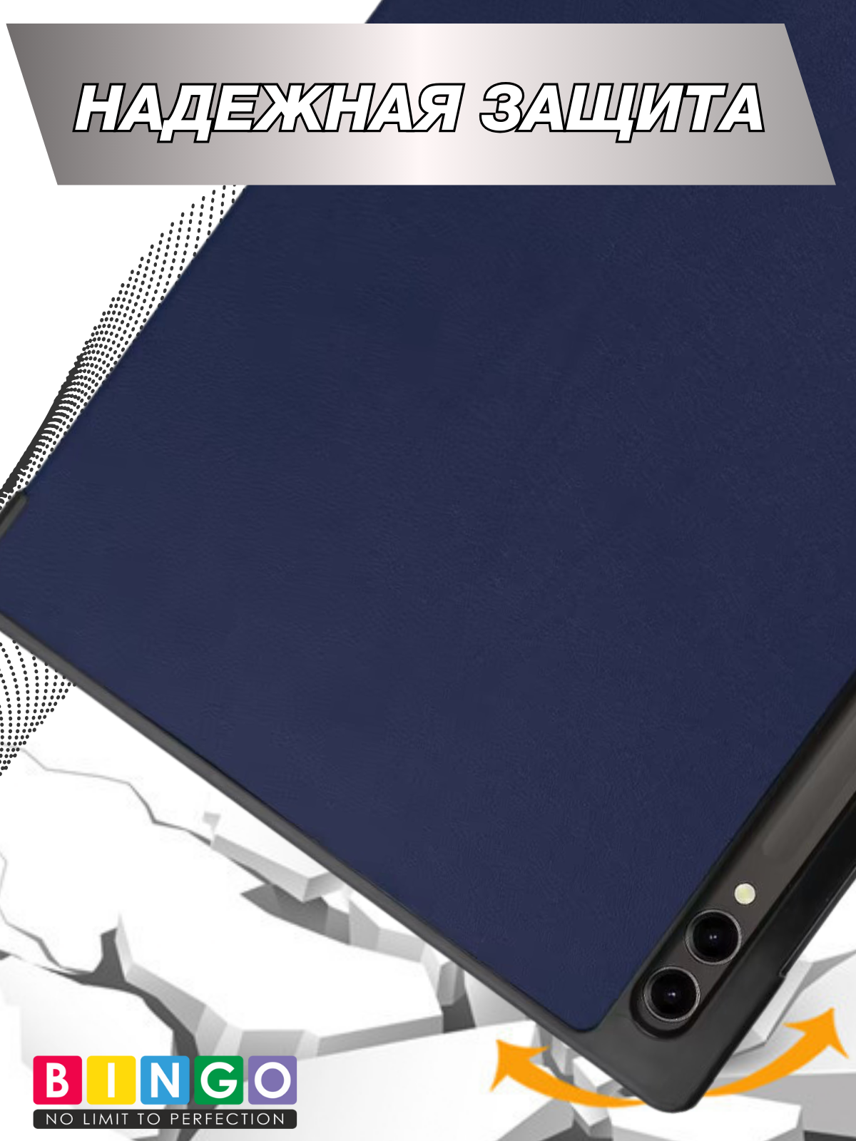 Чехол для планшета Bingo Tablet для Samsung Tab S9 Ultra/S10 Ultra (темно-синий) — фото 6