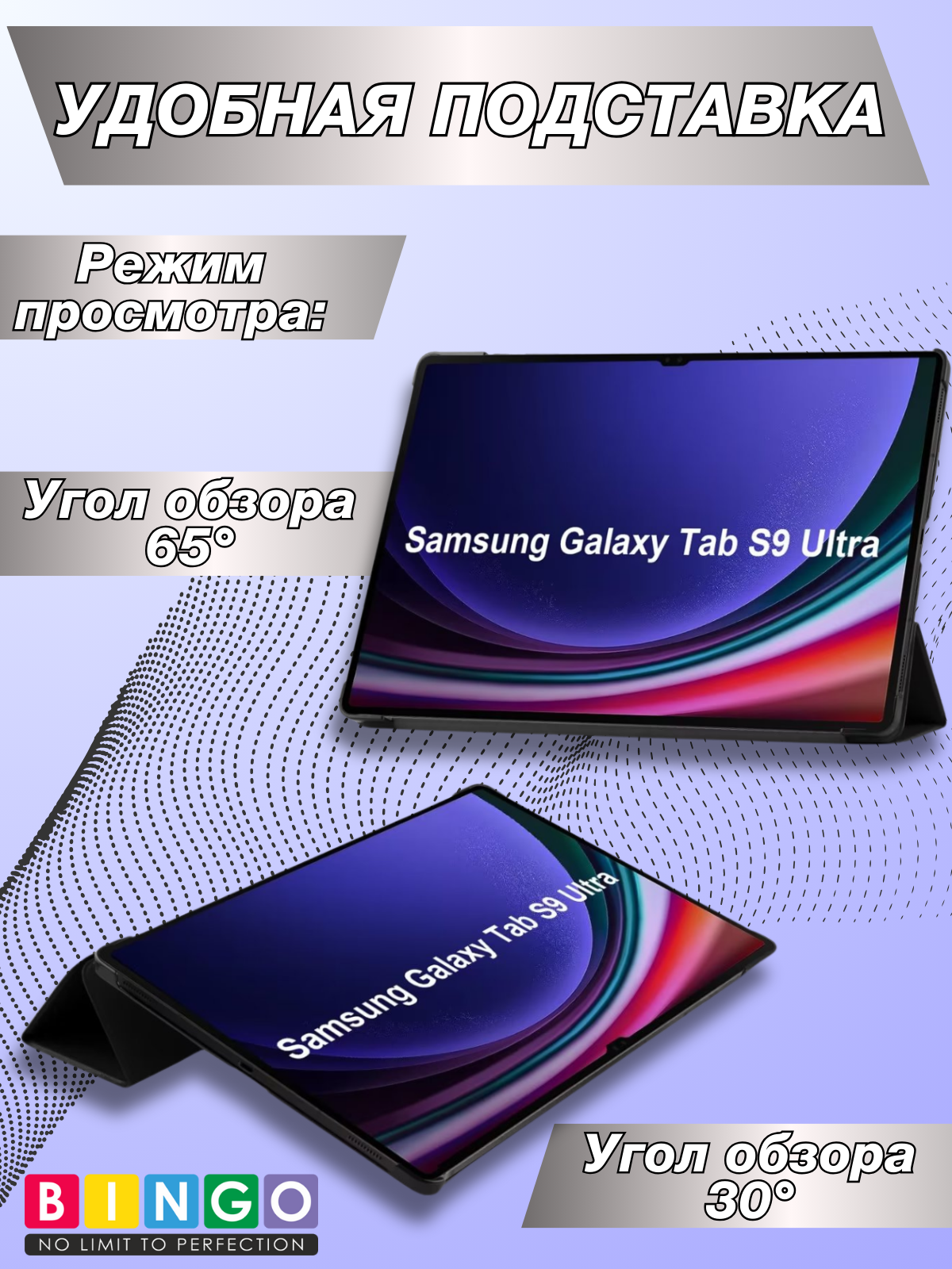Чехол для планшета Bingo Tablet для Samsung Tab S9 Ultra/S10 Ultra (черный) — фото 3