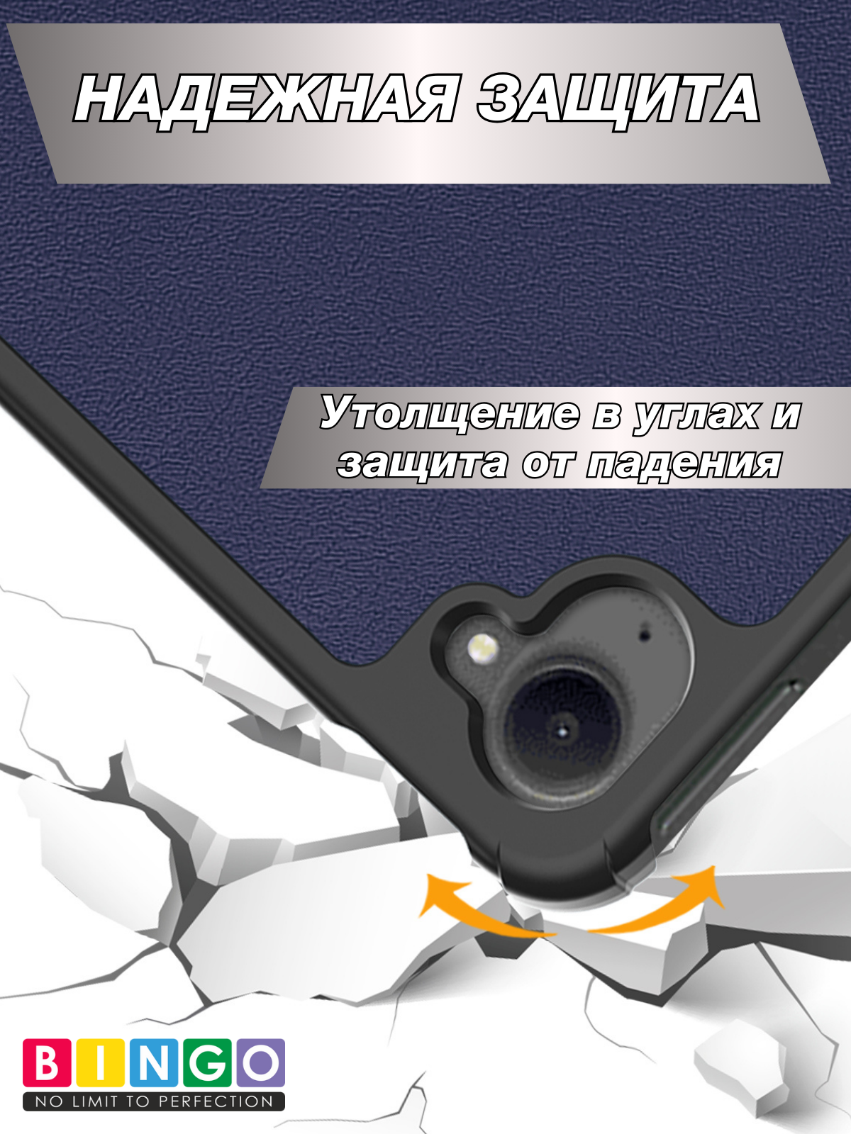 Чехол для планшета Bingo Tablet для Xiaomi Pad Mini (темно-синий) — фото 5
