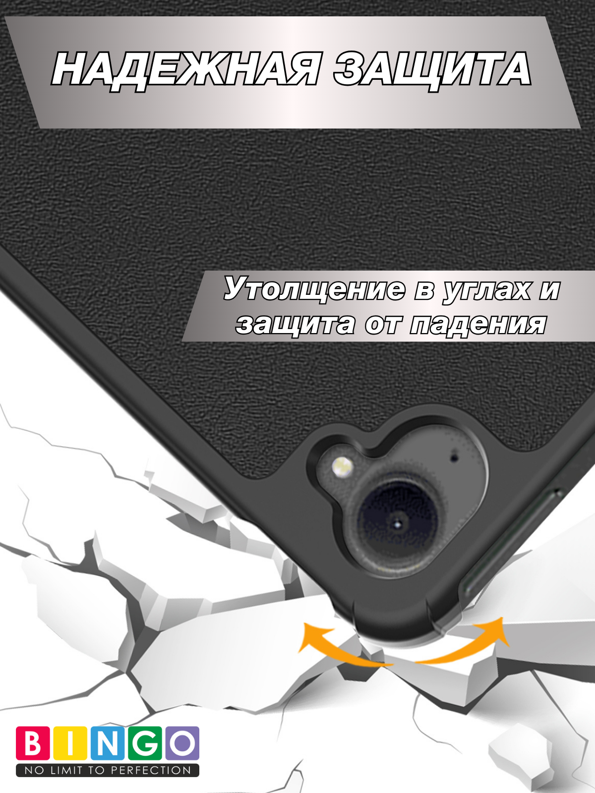 Чехол для планшета Bingo Tablet для Xiaomi Pad Mini (черный) — фото 5