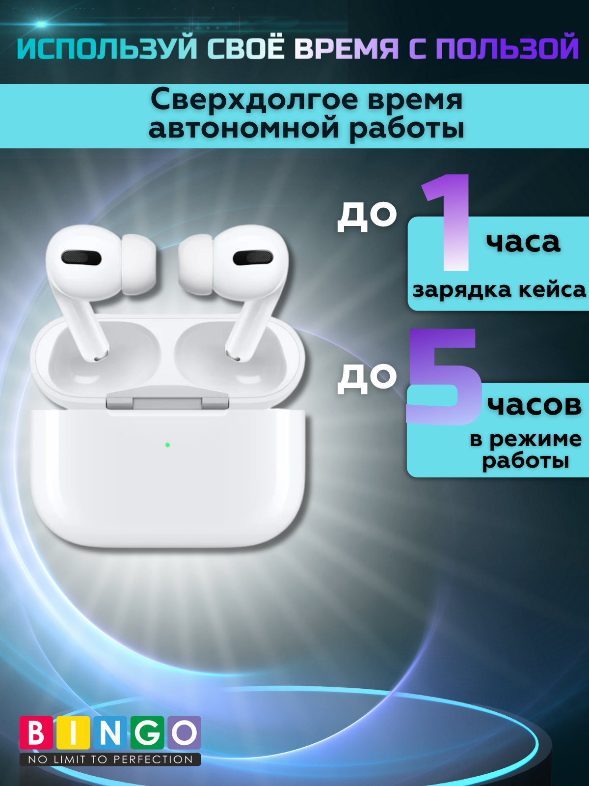 Беспроводные наушники Bingo VT-i01 AirPods Pro (белый) — фото 4