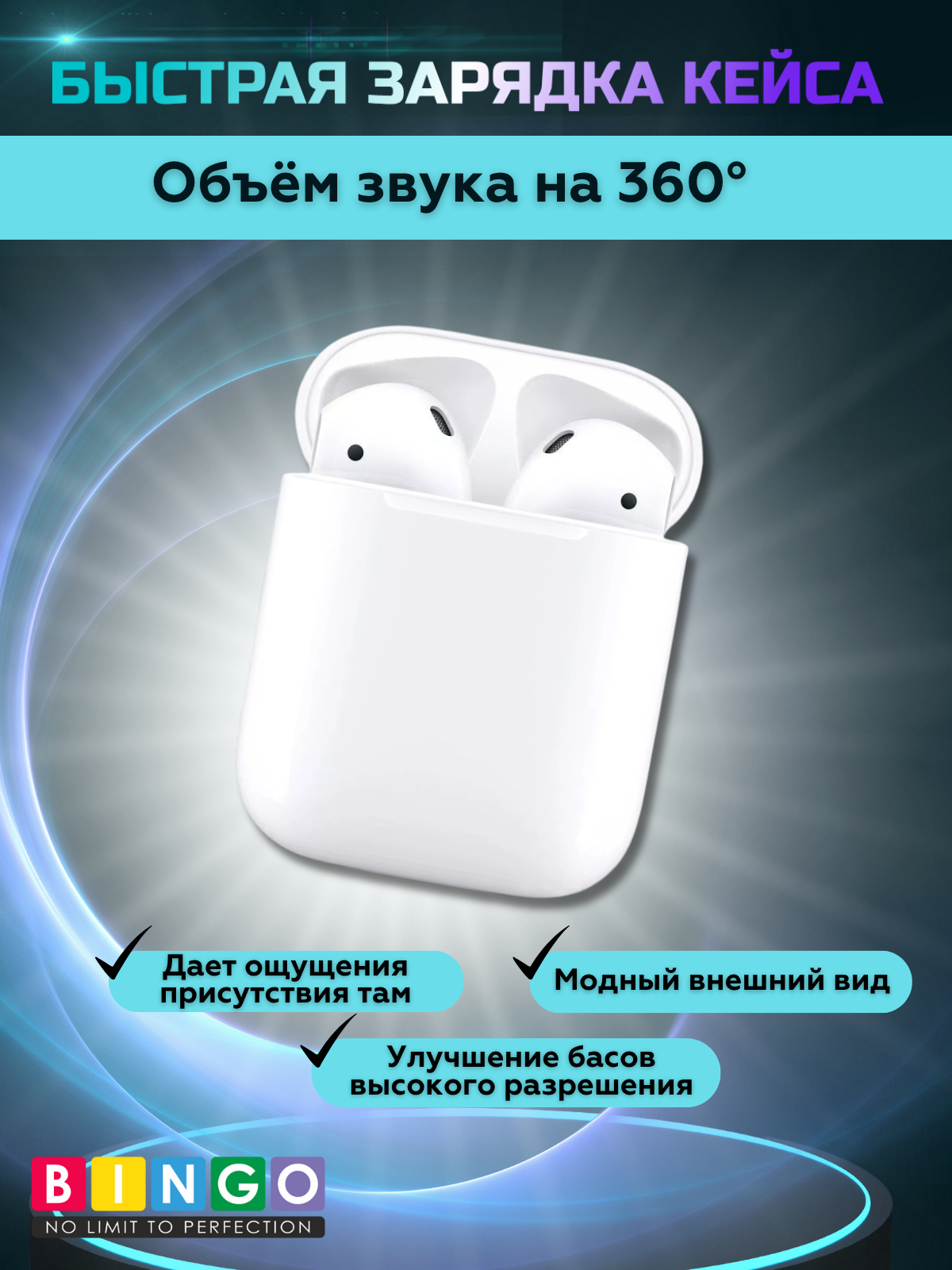 Беспроводные наушники Bingo VT-i22 AirPods 2 TOP (белый) — фото 3