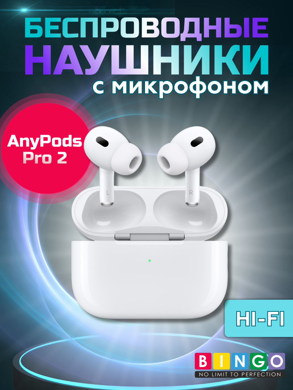 Беспроводные наушники Bingo VT-i11 AirPods Pro 2 (белый)