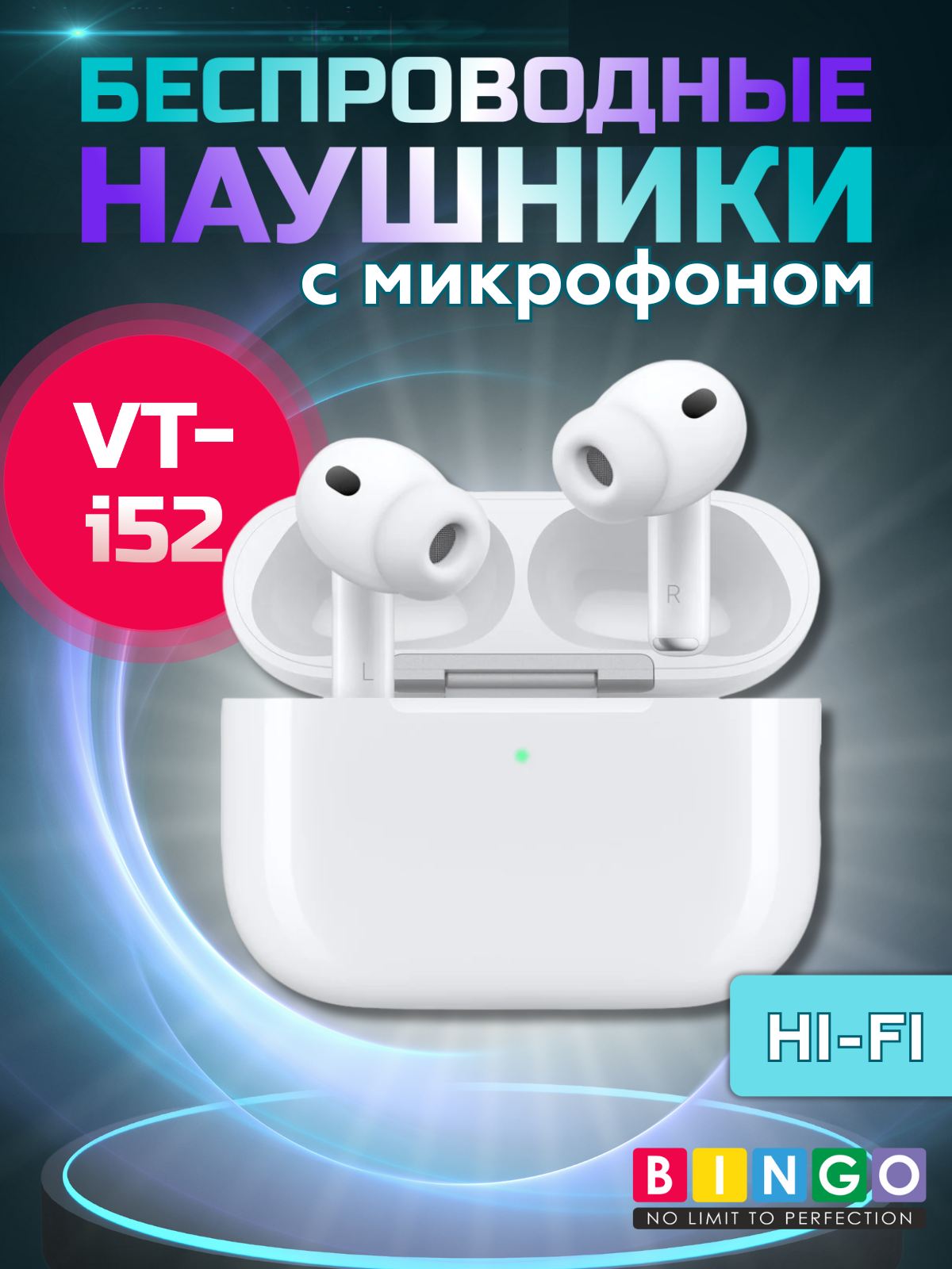 Беспроводные наушники Bingo VT-i52 AirPods Pro 3 TOP (белый)