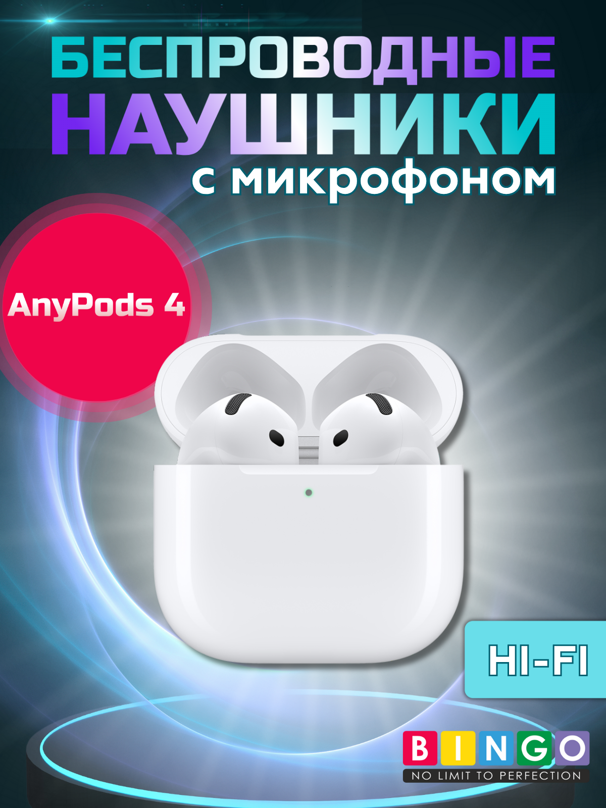 Беспроводные наушники Bingo VT-i41 AirPods 4 (белый)