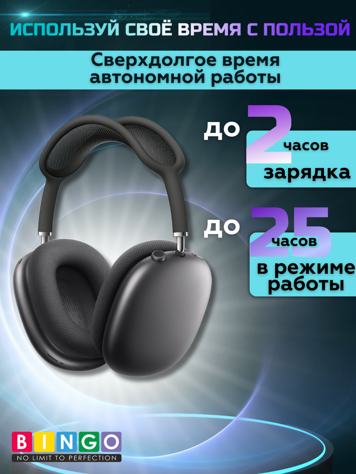 Беспроводные наушники Bingo VT-i61 AirPods Max (черный) — фото 4