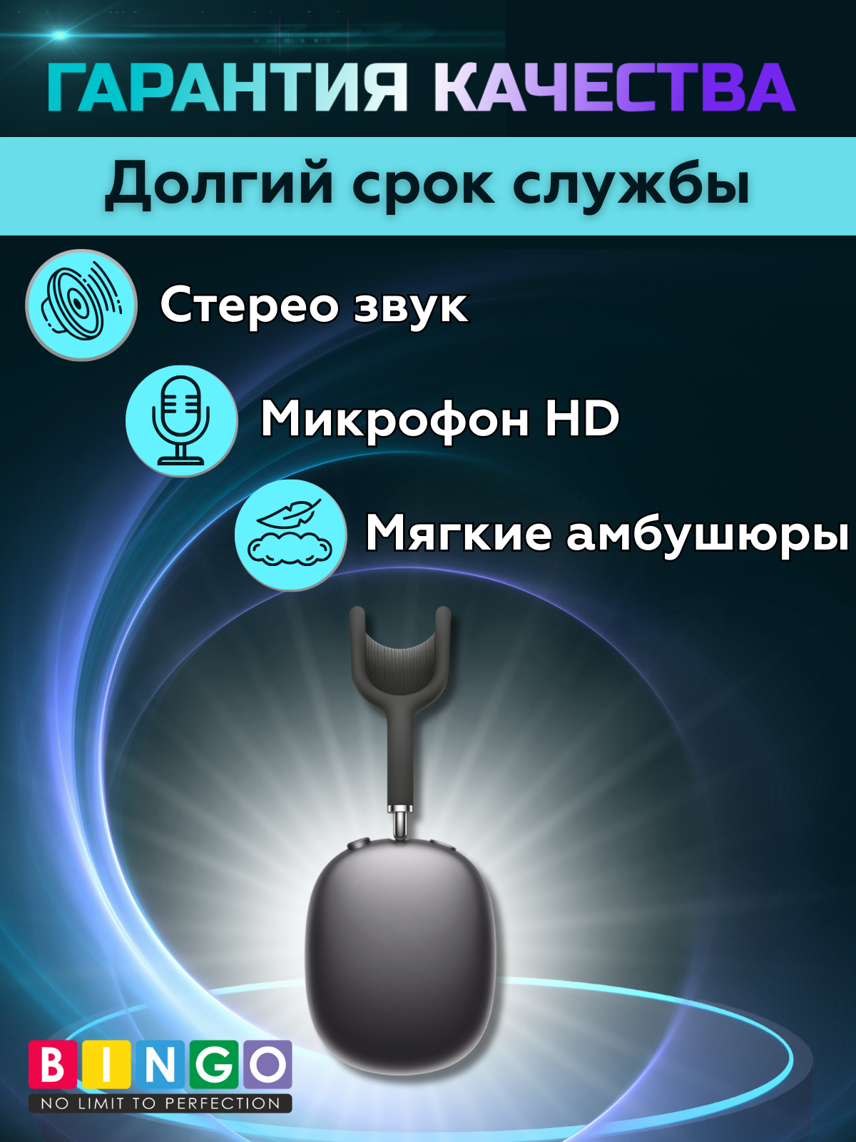 Беспроводные наушники Bingo VT-i61 AirPods Max (черный) — фото 2