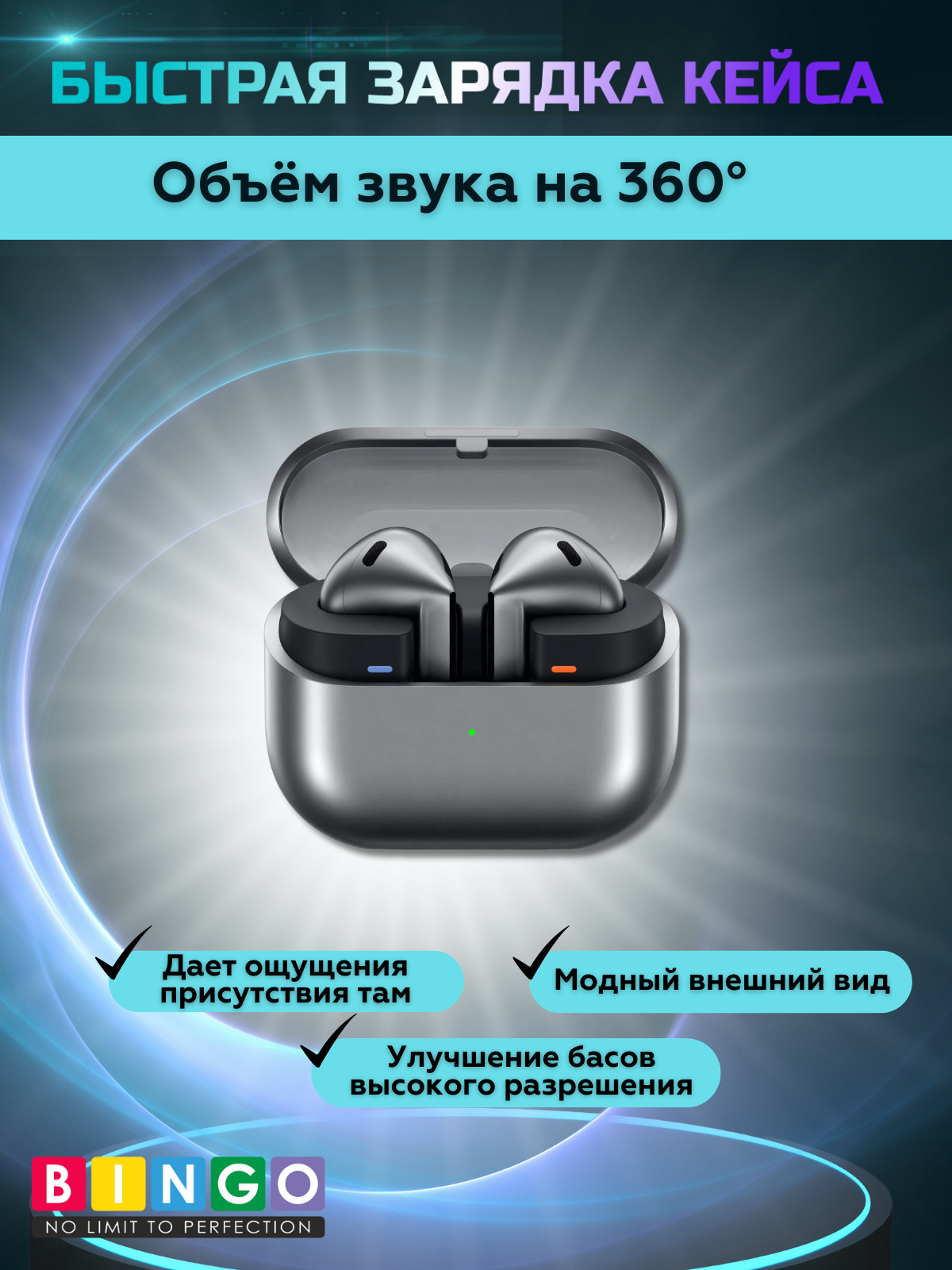 Беспроводные наушники Bingo V16 Samsung Galaxy Buds 3 (серый) — фото 2